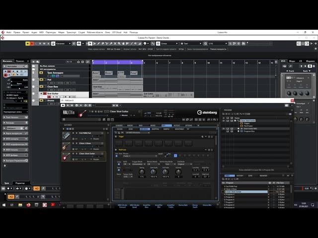 Steinberg Cubase 11 Pro - аккордовая дорожка (создаём аранжировку за 15 минут)