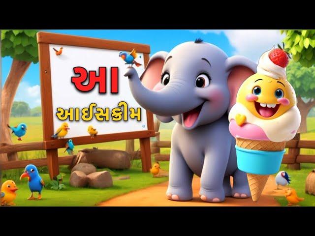 Gujarati Kakko & Swar | ક ખ ગ ઘ | Gujarati Alphabet | ગુજરાતી વ્યંજન | ગુજરાતી કક્કો | Shivaaykidstv