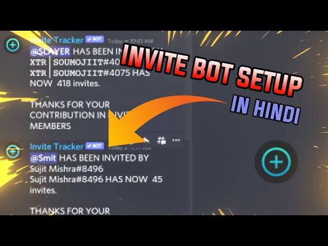 How to setup invite tracker bot in hindi || How to set Invite bot