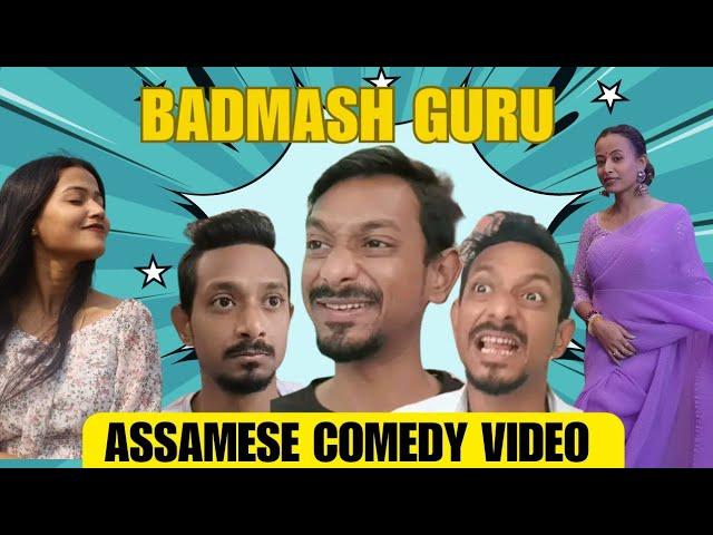 Badmash Guru || Rubul Patra Comedy Video || Aloopitika Entertainment || Assamese Funny Video