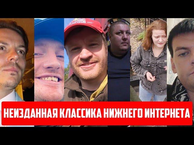 КЛАССИКА: VJLINK СЕРГЕЙ СИМОНОВ VANOMAS ФИЛОСОФ ИЗ ТРУЩОБ ХИККАН