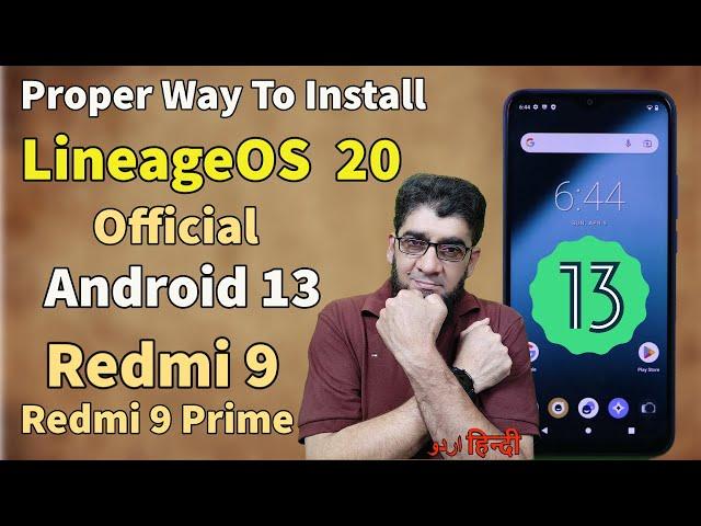 Install LineageOS 20 Android 13 On Redmi 9 Redmi 9 Prime اردو हिन्दी