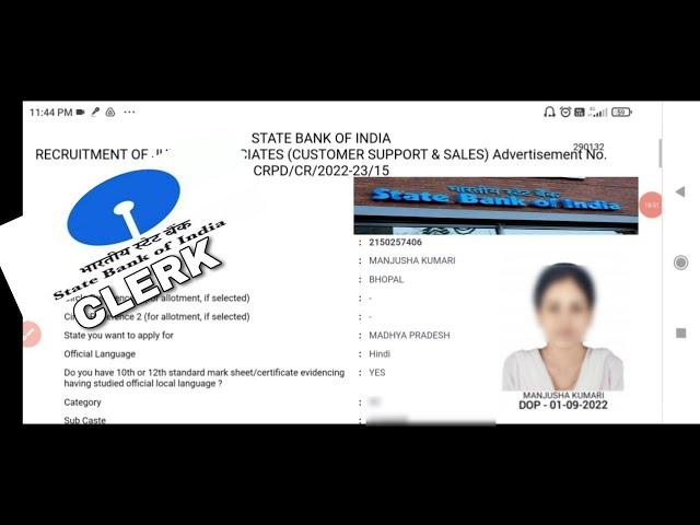 SBI CLERK 2022 ka online form kaise apply karein || How to apply Sbi Clerk 2022 online form || SBI