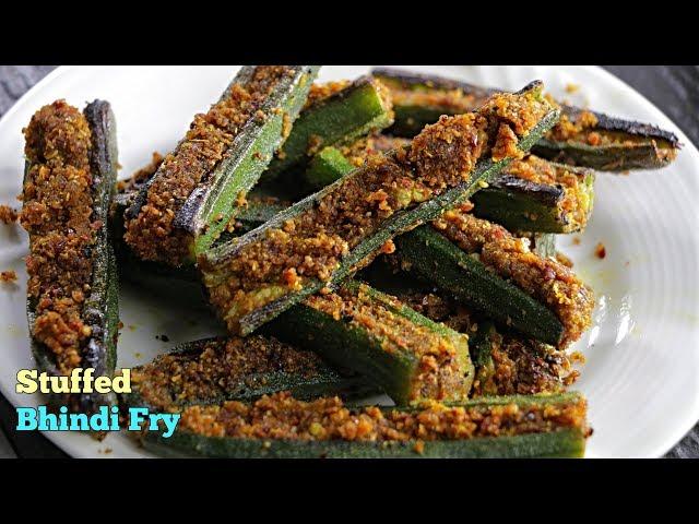 Gutti Bendakaya|Stuffed Bhindi|గుత్తి బెండకాయ వేపుడు| ఇలా పొడి స్టఫ్ఫ్ చేసి చేస్తే కూర సూపర్ హిట్!