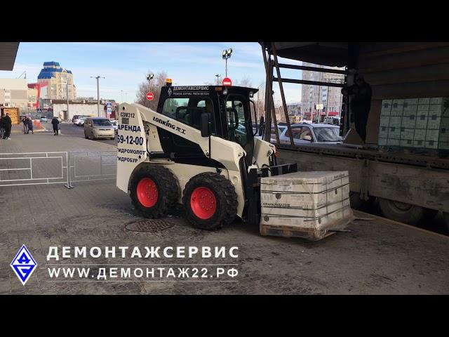 Разгрузка фуры мини-погрузчиком с палетными вилами