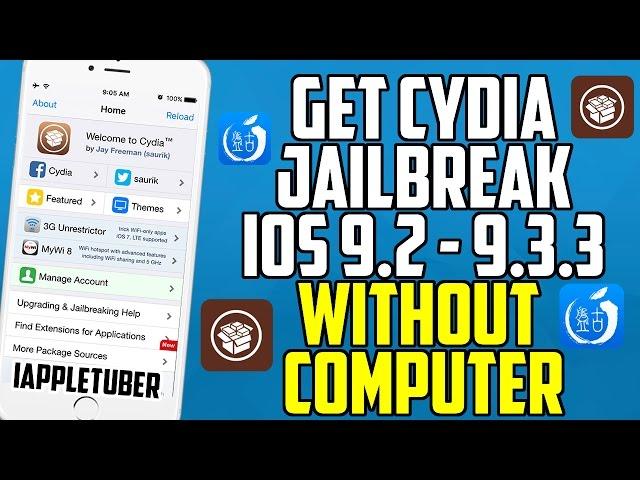 Get Cydia Untethered Jailbreak WITHOUT Computer!! iOS 9.2 - 9.3.3