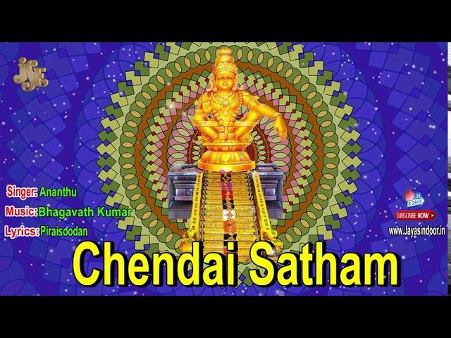 Chendai Satham | Ananthu | Jayasindoor Bhakthi Malar | Best Tamil Devotional Songs