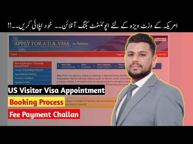 How to Schedule US Visa Appointment | Physical Payment Method ️