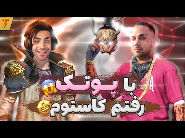 کاستوم با پوتک  ساکورا داره Thunder Vs Putak