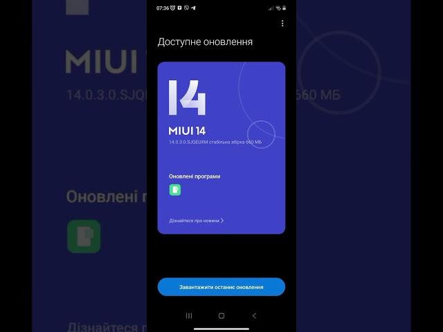 Redmi 9T MIUI 14.0.3.0 EEA Stable Update! #miui