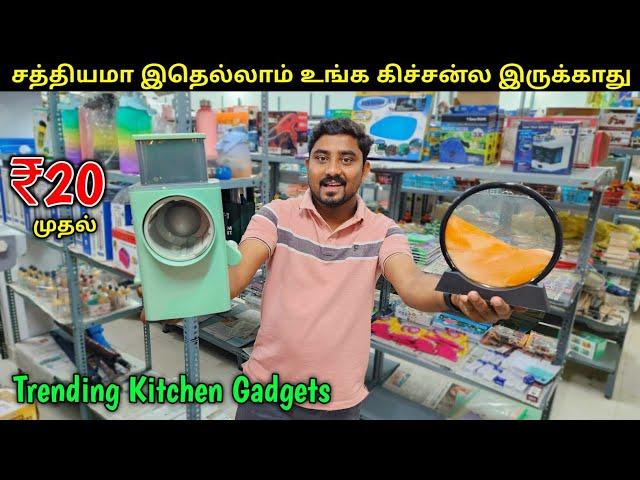 உங்க கிச்சன்-ல இல்லாத Kitchen Gadgets | Home Delivery | Vino Vlogs