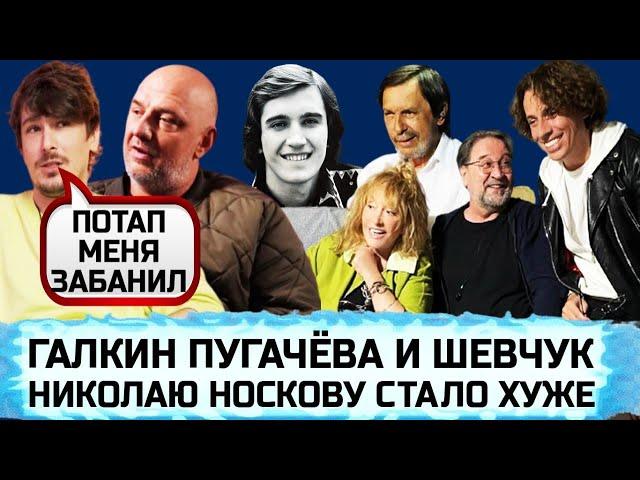 НАЗАРИЙ ЯРЕМЧУК | SHAMAN| ПОЧЕМУ ВСЕ КИНУЛИ ПОТАПА| РИЗ УИЗЕРСПУН| ВРАЧИ КЛИНИКИ ХАЙДАРОВА ЗАДЕРЖАНЫ