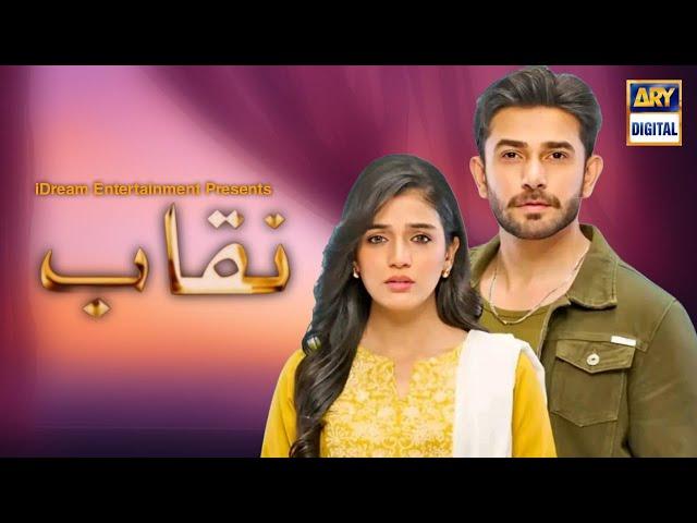 Naqaab - Teaser 01 | Ali Ansari | Laiba Khan | Humayun Ashraf | ARY Digital | News | Dramaz Galaxy