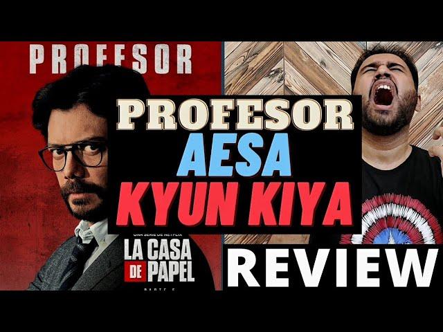 Money Heist Season 5 Part 2 Review | Money Heist Review | Money Heist Part 5 Vol 2 Review | Faheem