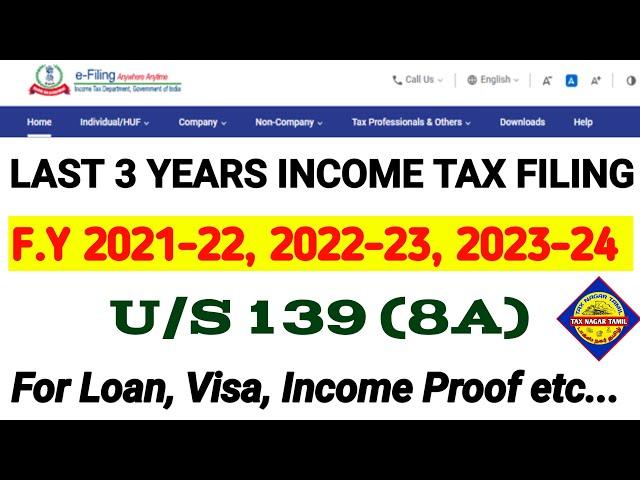 How to File Last 3 Year Income Tax Return | ITR Filing for AY 2022-23, 2023-24, 2024-25 | u/s139(8A)