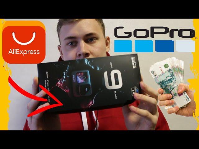 GoPro Hero 9 Black C Aliexpress  САМАЯ ДЕШЕВАЯ КАМЕРА