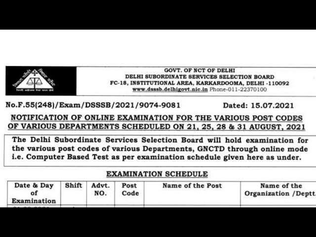 DSSSB Exam Date || Various Post code Exam Notice || 15/07/2021