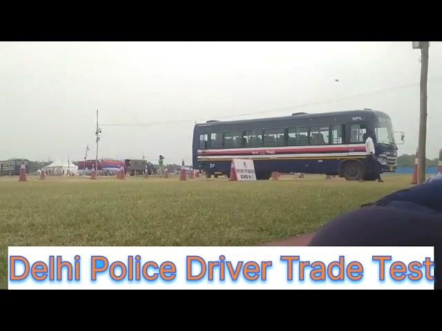 Delhi police driver trade test today// Delhi police driver update