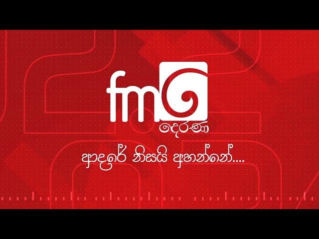 Fm Derana Sri Lanka's #1 Radio Station