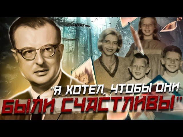 НЕ ПОЩАДИЛ ДАЖЕ ДЕТЕЙ//Самое громкое дело Нью-Джерси