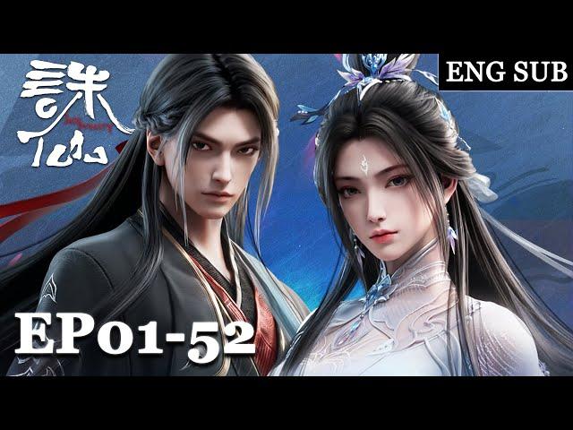 【Jade Dynasty】EP01-52，Full Version |ENG SUB |Chinese Animation | Donghua