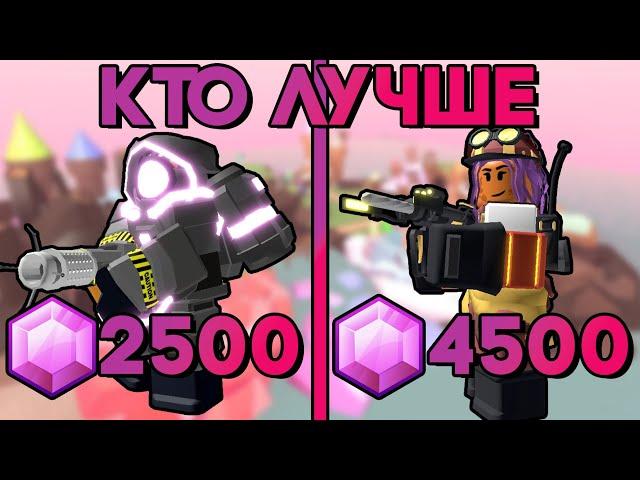 КТО ЛУЧШЕ №5 | УСКОРИТЕЛЬ ПРОТИВ ИНЖЕНЕРА | Tower Defense Simulator | Roblox TDS