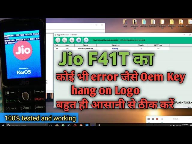 How to flash Jio F41T with flash tool step by step in Hindi||Jio F41T ka software kaise karen||