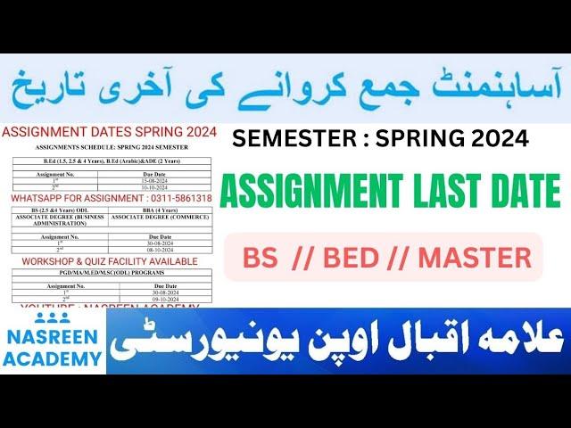 Aiou Assignment Date Spring 2024 | Aiou Assignment Last Date spring 2024 | BS | BED |  BBA | AIOU