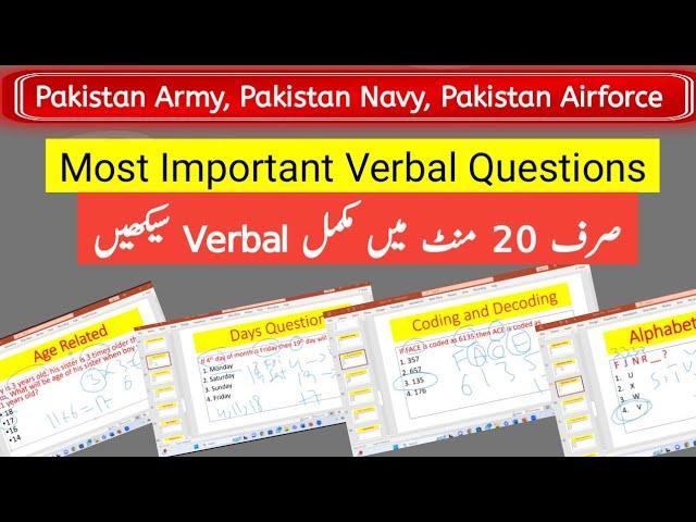 PMA 154 Important Verbal Questions | PMA Verbal intelligence Test Tricks