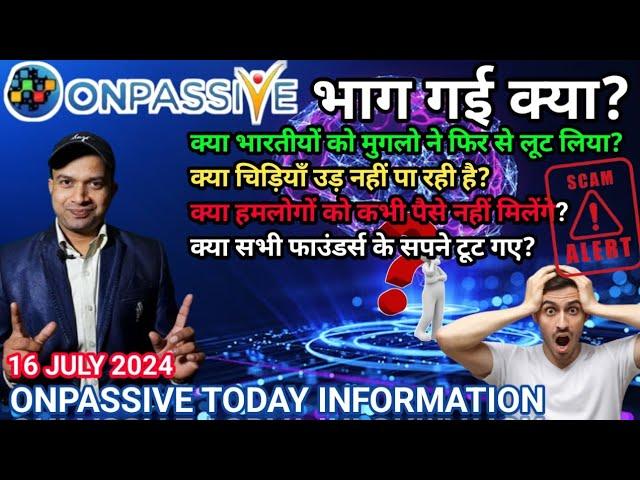 onpassive भाग गई क्या? onpassive today new update. onpassive new update today. #onpassive