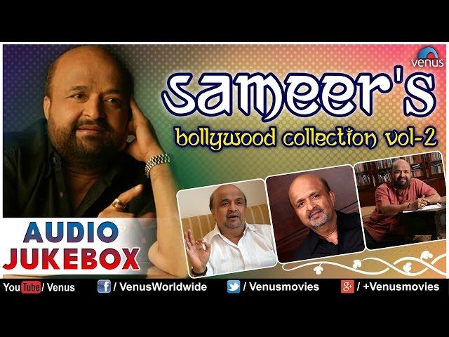 Sameer Lyricist  || Audio Jukebox | Ishtar Music