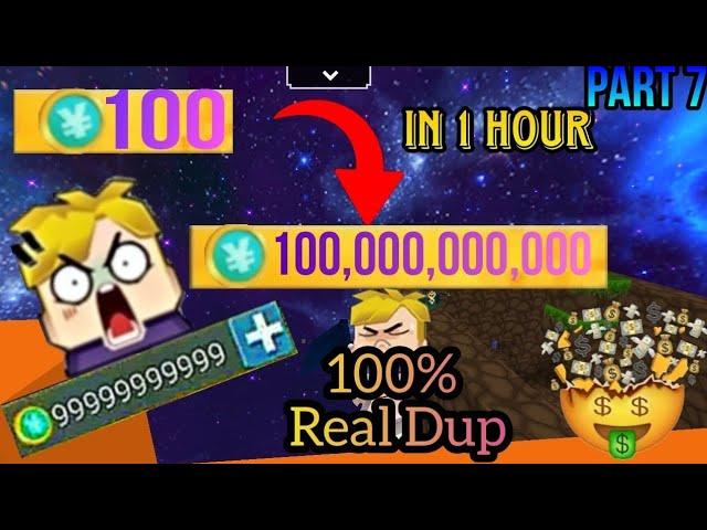 New coins duplication glitch  || New Dup  || Unlimited coin || Sky block Blockman Go||#skyblockdup