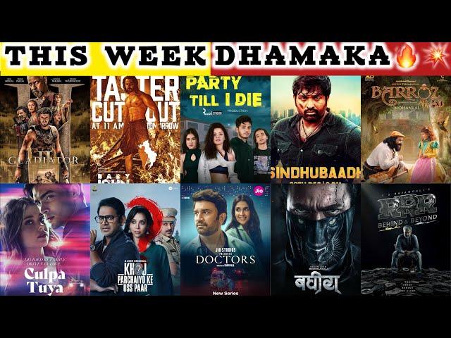 Upcoming Movies & Webseries of This Week(Dec 24-28)|Latest Hindi Releases this week|Netflix,Hotstar