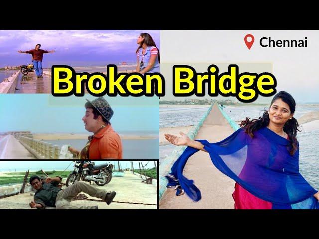 Chennai tourist spot | Broken Bridge | H2