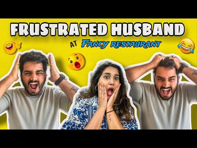 FRUSTRATED HUSBAND  | FANCY RESTAURANT LO CHINTU CHIRAKU  | FUNNIEST VLOG  | NACH ️