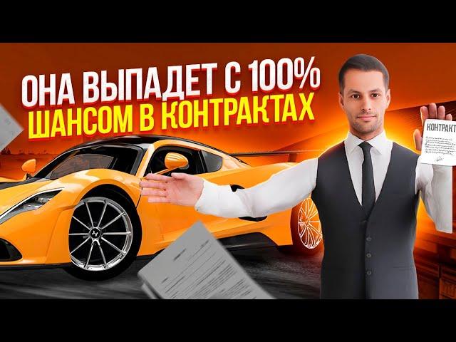 СТОИТ ЛИ СЛИВАТЬ МАШИНЫ В КОНТРАКТАХ НЕКСТ РП ??? (NextRP Сервер восточный)