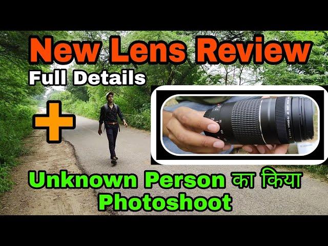 New 75-300mm lens review|Unknown person ka kiya photoshoot|Cannon Camera  photography #lens #review