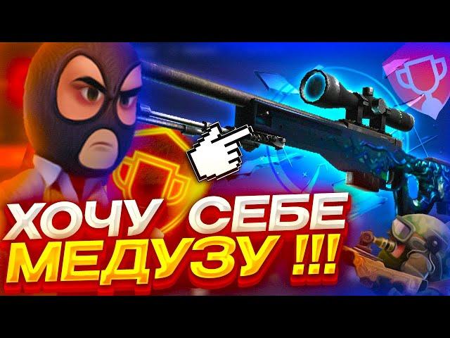 CSGOWIN - ХОЧУ СЕБЕ МЕДУЗУ! КСГОВИН В 2022! CSGOWIN ПРОМОКОД!