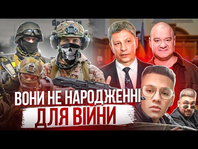 ЧОМУ ДІТИ ДЕПУТАТІВ НЕ ВОЮЮТЬ? Та хто тоді справжні ухилянт?