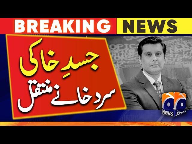 Breaking News - Arshad Sharif's body moved to the mortuary -Latest Update - Islamabad Airport -Kenya