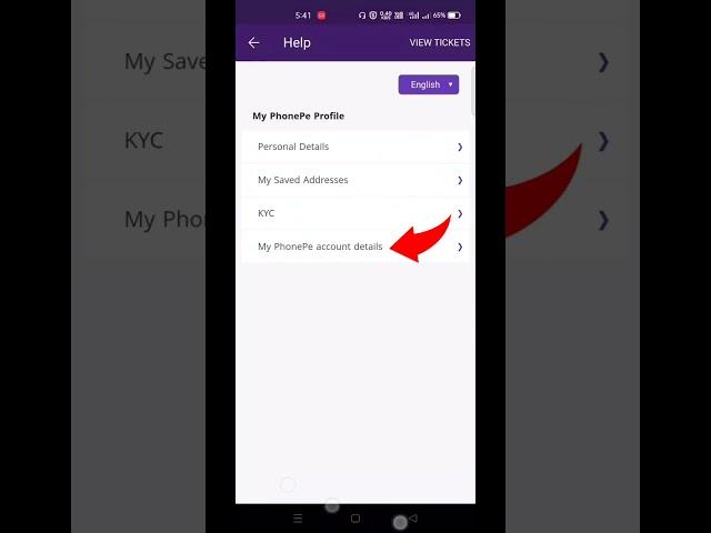 Phonepe account delete kaise kare | how to close phonepe account #shorts #technonawalgarh