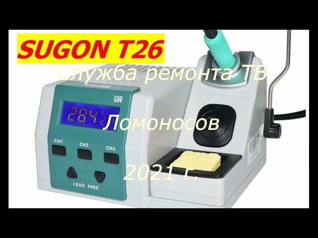 Erisson 20LS01 нет подсветки