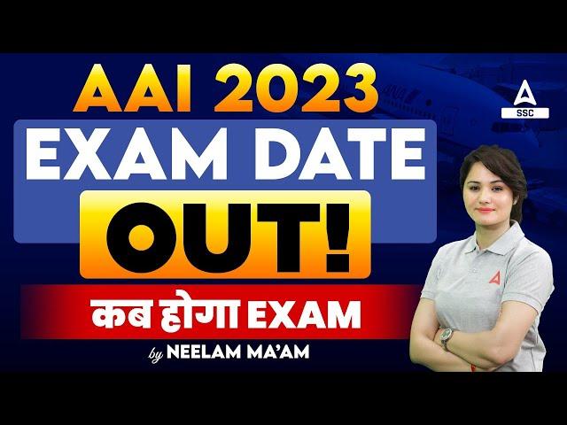 AAI Exam Date 2023 Out | AAI JE Common Cadre Exam Date 2023