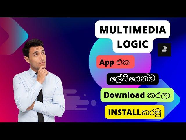 How Download & Install Multimedia Logic Software on Pc | Sinhala | Kavintha Technic | Tutorial 01