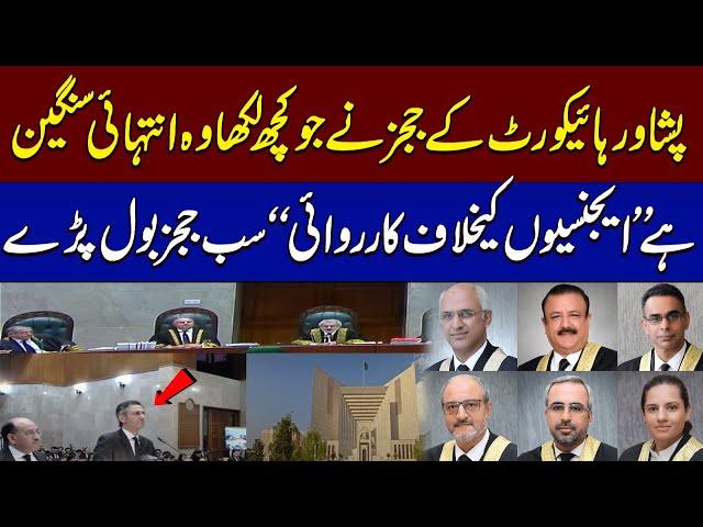 Supreme Court Judges Bold Remarks In Suo Moto Notice of IHC judges’ letter | SAMAA TV