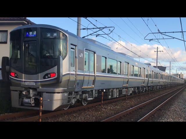 近ﾎｼ223系2000番台V48編成+近ﾎｼ225系100番台3次車L4編成 A普通 米原行 通過