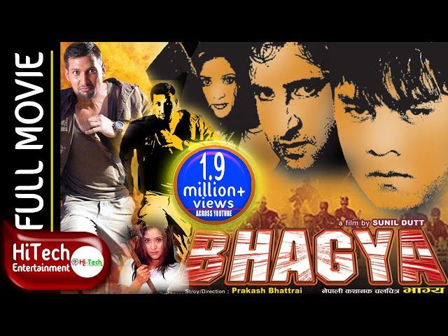 Bhagya | भाग्य | Nepali Full Movie | Nikhil Upreti | Dilip Rayamajhi | Niruta Singh | Jharana Thapa