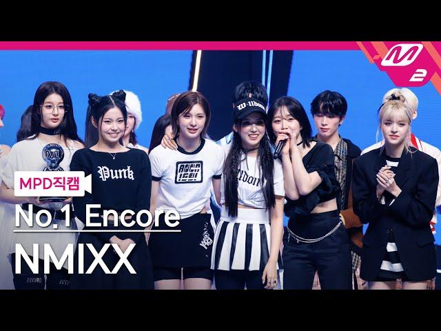 [MPD직캠] 엔믹스 1위 앵콜 직캠 4K 'DASH' (NMIXX FanCam No.1 Encore) | @MCOUNTDOWN_2024.1.25