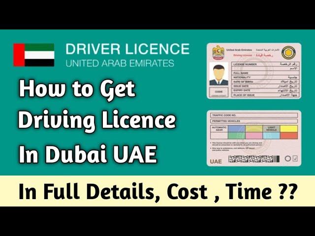 How to Get Driving Licence in Dubai UAE | Driving Licence Cost, Time, Full Details ??