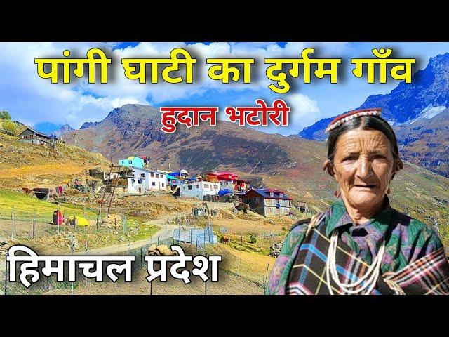 Village Tour | Visit in Hudan Bhatori Village Himachal Pradesh | Remote Village Life | Rural Life